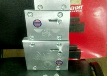 Замки гаражные Чкаловские