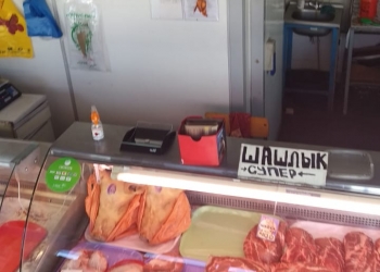 Оборудования для мясной отдела