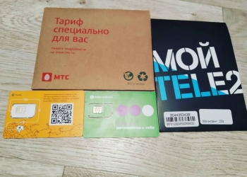 Сим карты оптом и в розницу
