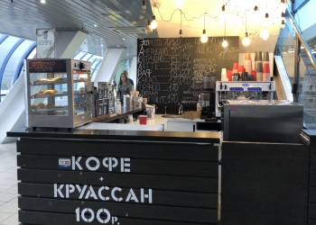 Готовый бизнес кофе с собой