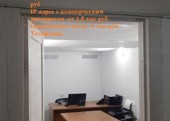 Помещения от 7 м2 до 15 м2
