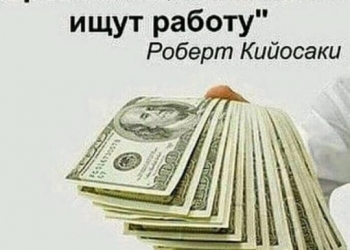 Шанс