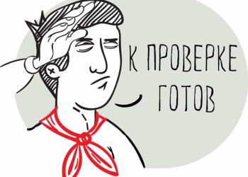 Оформим договор вывоза ТБО для проверки Роспотребнадзора, СЭС
