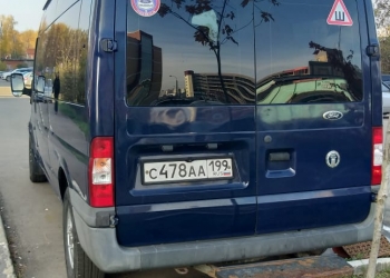 Транспорт