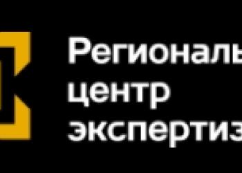 Адрес экспертиз. Обр. Центр эксперт. Региональный экспертный центр эксперт профи Коновалов.