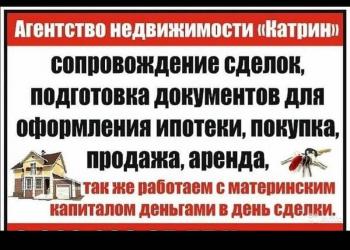 Услуги