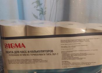 Кассовая лента