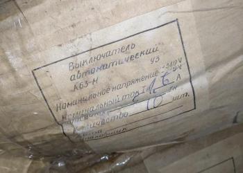 Автоматические выключатели А63М У3 110/380