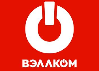 Авто вознесенское нижегородской области