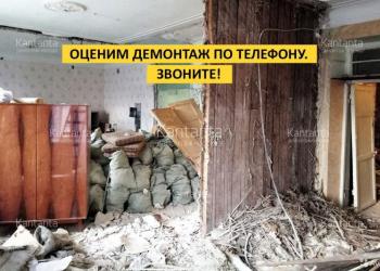Демонтаж и монтаж зданий и сооружений.Без посредников.Самые низкие цены