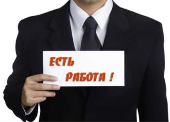 Требуются разнорабочие
