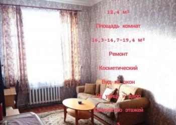 3-к квартира, 85 м2, 5/5 эт.