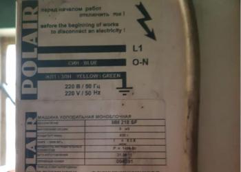 Холодильный моноблок Polair MM218S