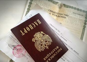 Прописка Красноярск. Временная регистрация. Официально.
