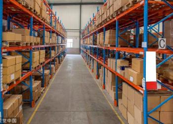 Стеллажи паллетные