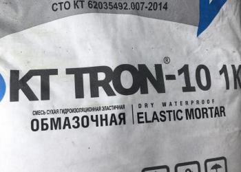      TRON-10 1K 20 