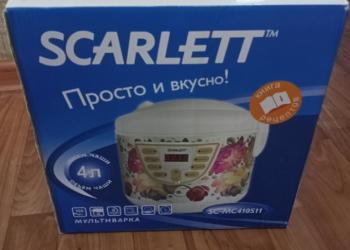 Мультиварка Новая)
