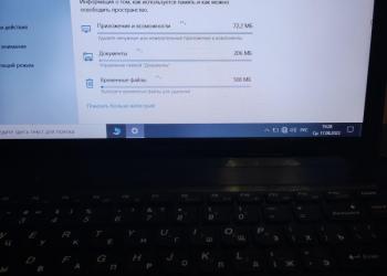 Ноутбук Lenovo