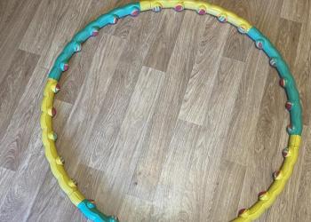 Обруч хулахуп