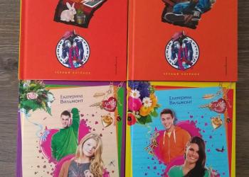 Детские детективы