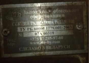 р62.131.000