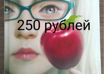 Разные книжки