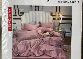 Постельное белье