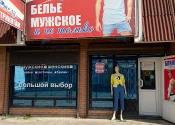 Срочно продаю!