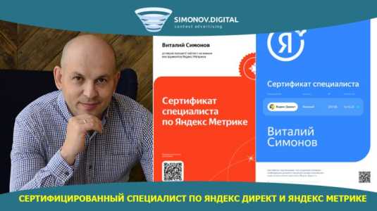 Точечная контекстная реклама в Яндекс.Директ. Строгая гиперсегментация.