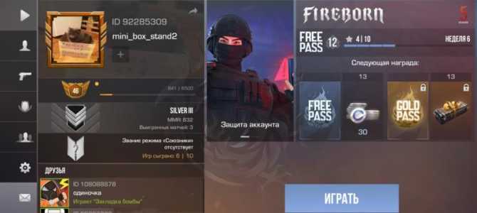 Тренер по standoff 2