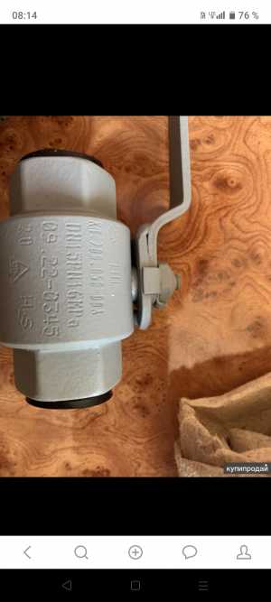 Кран шаровый муфтовый DN 15 PN 16МПа новые