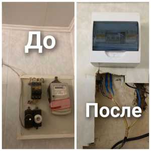 Электрик.Штробление без пыли.