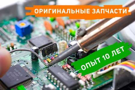 Телемастер по ремонту телевизоров выезд на дом