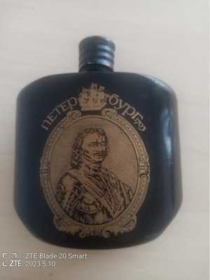 Фляжка металлическая