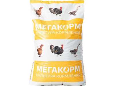 Мегакорм для индейки - старт, рост
