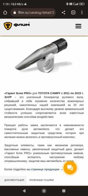   PRO Toyota camry 50-55