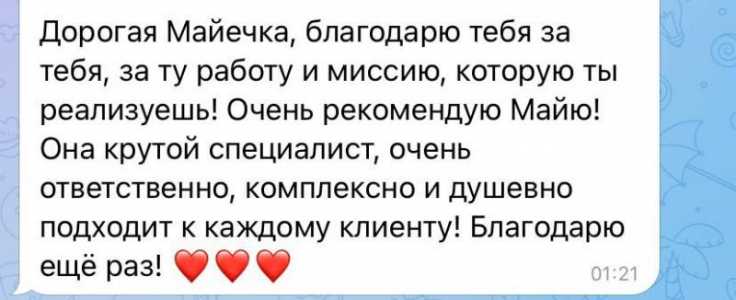 Дыхательные практики, пранаяма, дыхательная гимнастика