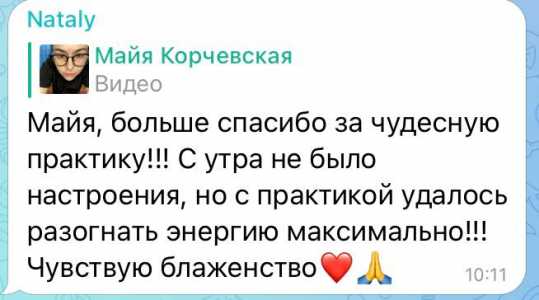 Дыхательные практики, пранаяма, дыхательная гимнастика