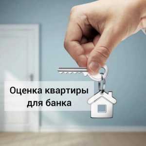 Приёмка квартир в Москве и Московской области