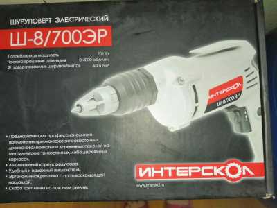 продам Дрель.шуруповерт новую