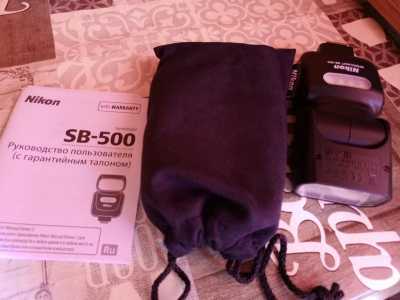 Nikon sb 500