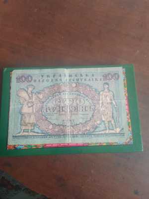 Белет бумажный