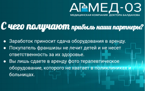 Готовый бизнес с доходом от 300 тыс. рубв месяц.