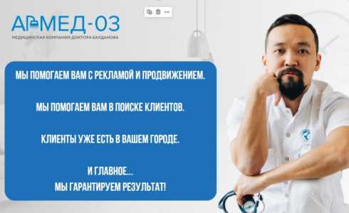 Готовый бизнес с доходом от 300 тыс. рубв месяц.