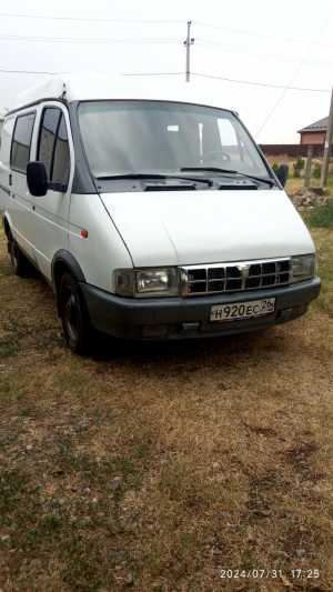 ��� ������ 2752, 2000