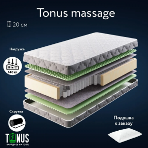  Tonus Massage   130*190*20 , , 2024 