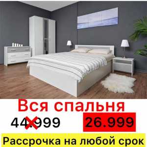 продаю мебель