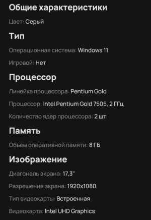 Ноутбук Lenovo