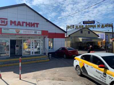 Мясной магазин