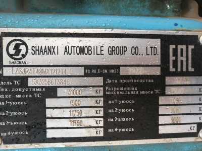 �� �������� Shacman ������ 6�4 375 �.�. 2021 ���� �� �������! ���� ����-�����.